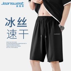 真维斯 男运动健身冰丝凉感透气五分裤