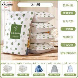 KNOWME 纳妹 小叶片系列 真空压缩袋 收纳袋 PET+PE材质 加厚款 送手泵