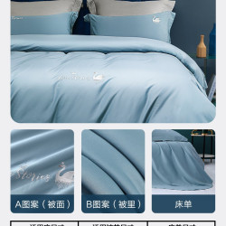 水星家纺 小狮纸 长绒棉套件