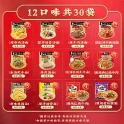 白象 汤好喝老母鸡汤组合袋装方便面 2664g 30袋