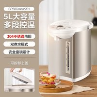 美的 SP50Colour201 电水壶 5L