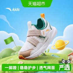 安踏儿童 ANTA/安踏 透气 儿童跑鞋