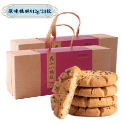 南宋胡记 吴山小桃酥 原味 456g*2盒