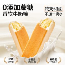 良品铺子 手撕面包棒 750g