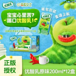优酸 伊利 苦瓜女士优酸乳原味 200ml*12盒*1箱
