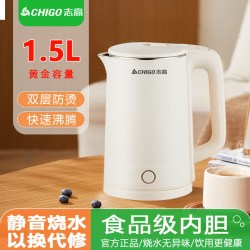 志高 烧水壶家用保温一体大容量开水壶恒温快水壶小型宿舍电热水壶