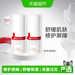 薇诺娜 舒敏保湿修红霜