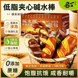 MARTIN 马丁低脂碱水面包棒 0添加蔗糖 800g