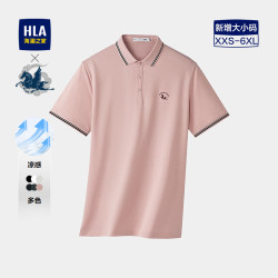 海澜之家 POLO衫男26马年贺岁凉感刺绣短袖男夏季