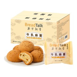 面包新语 BreadTalk 面包新语 牛乳麻薯面包260g商超同款网红营养早餐零食