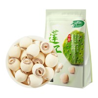 十月稻田 莲子 250g