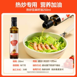 秋田满满 热炒油