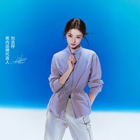蕉内 收腰修身 女士防晒衣