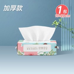 琰姿秀 加厚 一次性洗脸巾