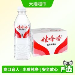 娃哈哈 纯净水