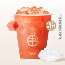 书亦烧仙草 一桶大脆啵啵鲜榨西瓜（约1L）