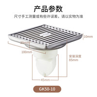 潜水艇 304不锈钢拉丝防臭地漏 50管径