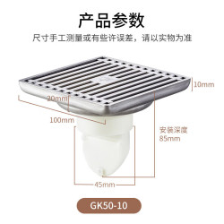 潜水艇 304不锈钢拉丝防臭地漏 50管径