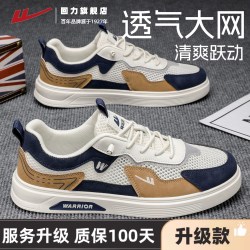 回力 男款一脚蹬休闲板鞋