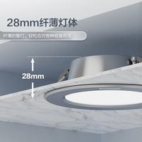 Panasonic led全铝筒灯超薄客厅吊顶过道嵌入式孔灯 6.5W白色4000K开孔75  6.5W 暖白
