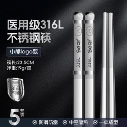 双枪 316L不锈钢筷子家用防滑防烫304食品级抗菌防霉快子高档酒店