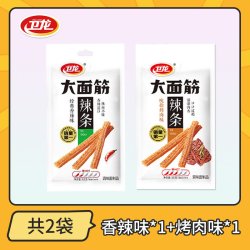 卫龙 辣条大面筋吮指烤肉味解馋小吃休闲零食大礼包 |65g烤肉味大面筋*4包|260g