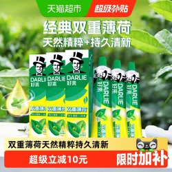 好来 牙膏双重薄荷175g*3支