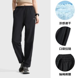 李宁 健身系列 女款运动长裤 AYKV488-1