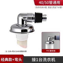 潜水艇 洗衣机地漏