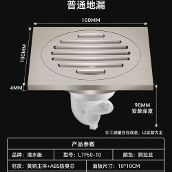 潜水艇 奶油风地漏铜拉丝防臭地漏盖芯卫生间洗衣机店