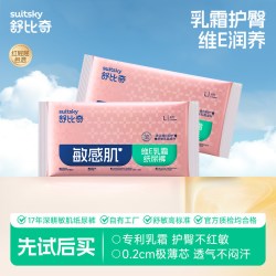 舒比奇 纸尿裤试用装4片