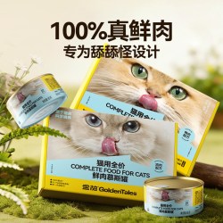 金故 全价主食 猫咪罐头