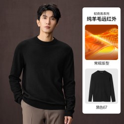 海澜之家 长袖针织衫23新款轻商务纯羊毛毛衣男春秋HNZAW3Y056A 藏青1B 165/84A/S