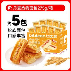 比比赞 充饥 丹麦热狗火腿全麦面包