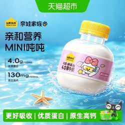 认养一头牛 高钙 A2β酪蛋白牛乳
