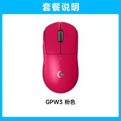罗技 GPW2+Powerplay2 无线游戏鼠标