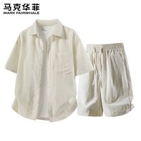 马克华菲 天丝亚麻短袖衬衫短裤套装男2026夏季宽松透气休闲两件套 薄荷绿