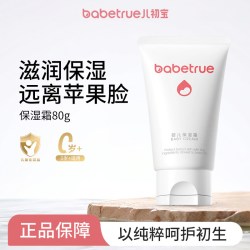 儿初宝 婴儿抚触油护肤油 150ml