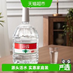 农夫山泉 饮用天然水