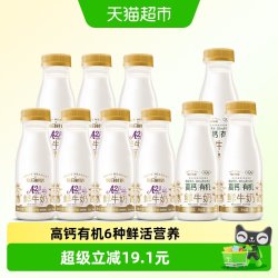 每日鲜语 A2β-酪蛋白 鲜牛奶套装