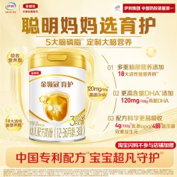 金领冠 珍护系列 婴儿奶粉 国产版