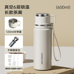 炊大皇 316不锈钢 保温杯 茶水分离器