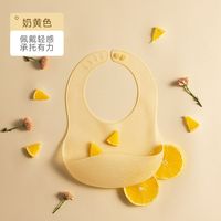 贝肽斯 宝宝吃饭围兜防水硅胶辅食饭兜超软便携婴儿童围嘴防脏神器