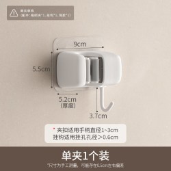 懒角落 70908 拖把挂钩 免打孔 ABS+硅胶 单夹1个装