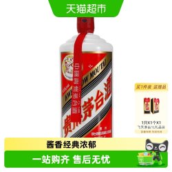 茅台 飞天茅台 海外版 2022年 53%vol 酱香型白酒 1000ml 单瓶装