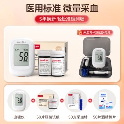 鱼跃 血糖测试仪家用医用560试纸官方旗舰店550通用血糖仪自营精准