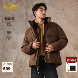 卡宾 复古工装风羽绒服男装2025冬季新款保暖立领面包服 咖啡色65 XL /180/52