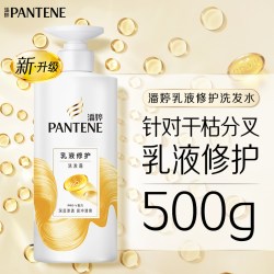 潘婷 三分钟奇迹洗发水470ml