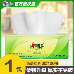 心相印 实惠装 纸巾
