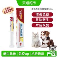 添赐力 牛初乳营养膏